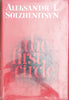 The First Circle [First Edition] | Alexandr I. Solzhenitsyn