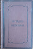 Hudibras | Samuel Butler