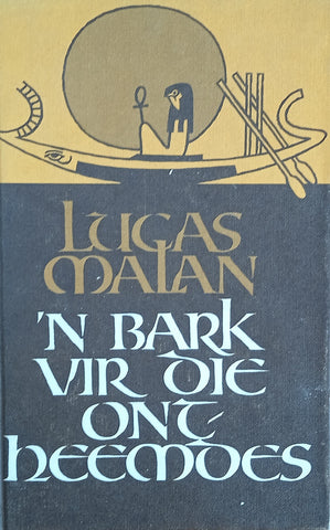 'n Bark vir die Ontheemdes [Afrikaans] | Lucas Malan