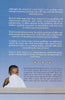 Back to Baby Basics | Ros Allman, Sue Trenkel