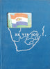 Ek Vir Jou ... [Afrikaans] [Copy Presented to New Citizens on Being Granted Citizenship]
