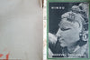 Hindu Medieval Sculpture, with 79 Original Photographs | Raymond Burnier