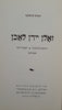 Jews Should Laugh [Rare With Dust Wrapper] [Yiddish ] | Hirsh Shisler