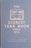 The Zionist Yearbook 1954-5, 5715 | Rabbi Dr. Joseph Litvin