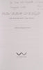Paradise, the Castle and the Vineyard: Lady Anne Barnard's Cape Diaries [Inscribed by the Editor] | Margaret Lenta (ed.)