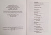 The Hand is the Tool of the Soul: Art Catalogue of Peter E. Clarke