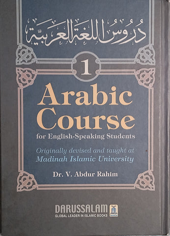 Arabic Course of English-Speaking Students | Dr. V. Abdur Rahim