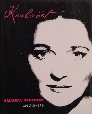 Kaalvoet: Liedtekste [Afrikaans] | Amanda Strydom