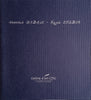 Abdellah Dibaji - Najeb Zoubir [Art catalogue] [French]