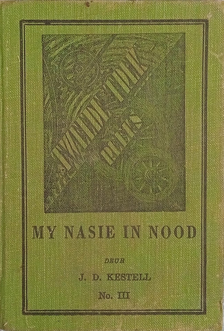 My Nasie in Nood: Die Tweede Trek-Reeks No.III [Afrikaans] | J.D. Kestell