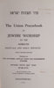 The Union Prayerbook for Jewish Worship on the Sabbath, Festivals and Daily Services