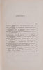 Contemporary International Law | Grigory Tunkin (orig. ed.)