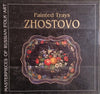 Masterpieces of Russian Folk Art: Painted Trays Zhostovo | I. Boguslavskaya
