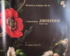 Masterpieces of Russian Folk Art: Painted Trays Zhostovo | I. Boguslavskaya