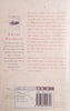 Sweet Desserts | Lucy Ellmann