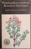 Plantkundewoordeboek/Botanical Dictionary [English/Afrikaans - Afrikaans/English]