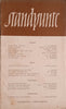 Standpunte Sewende Jaargang, No.3 April 1953 [Afrikaans/English]