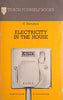 Electricity in the House: A Practical Guide for the Householder | G. Davidson