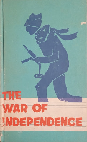 The War of Independence | Aviezer Golan