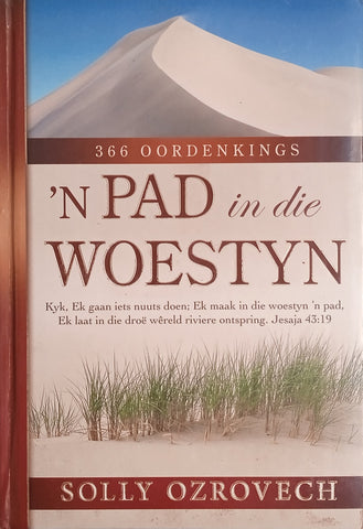 'n Pad in die Woestyn: 360 Oordenkings | Solly Ozrovech