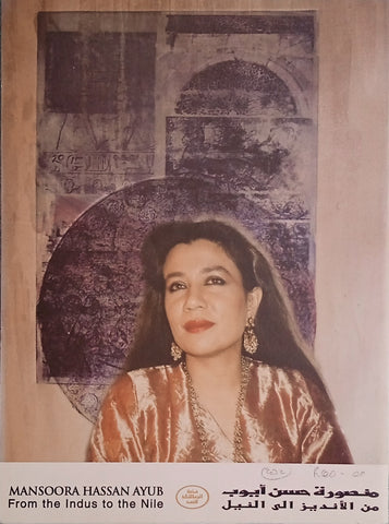 Mansoora Hassan Ayub: From the Indus to the Nile [Exhibition Catalogue]