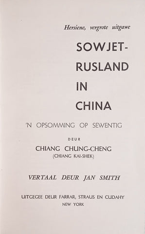 Sowjet-Rusland in China: 'n Opsomming op Sewentig [Afrikaans] | Chiang Kai-Shek