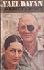 Soldier's Diary: Sinai 1967 | Lt. Yael Dayan