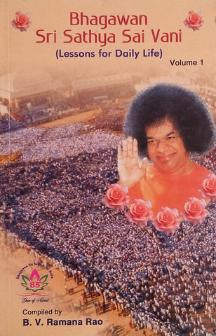 Bhagawan Sri Sathya Sai Vani (Lessons for Daily Life) Volume 1 | B.V. Ramana Rao (comp.)