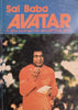 Sai Baba. Avatar: A New Journey into Power and Glory | Howard Murphet