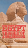 Egypt: Trigger of Armageddon | Robert Hooley
