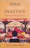 Sikh Spiritual Practice: The Sound Way to God | Siri Kirpal Kaur Khalsa