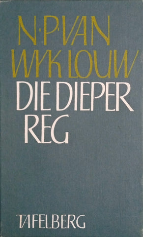 Die Dieper Reg [Afrikaans] | N.P. van Wyk Louw