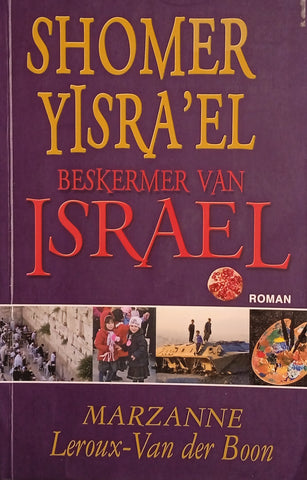 Shomer Yisra'el: Beskermer van Israel [Afrikaans] | Marzanne Leroux-Van der Boon