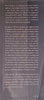 Clive Barker, The Authorized Biography: The Dark Fantastic | Douglas E. Winter