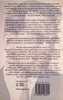 Palimpsest: A Memoir | Gore Vidal
