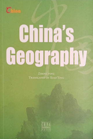 China's Geography | Zheng Ping