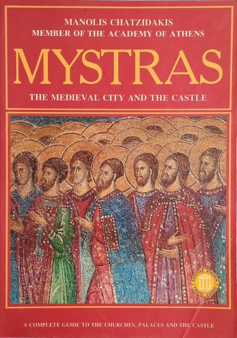 Mystras: The Medieval City and the Castle | Manolis Chatzidakis