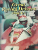 Great Racing Drivers | Doug Nye