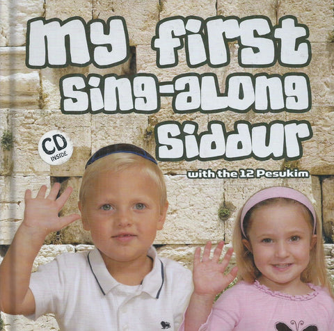 My First Sing-Along Siddur, with the 12 Pesukim (With CD)