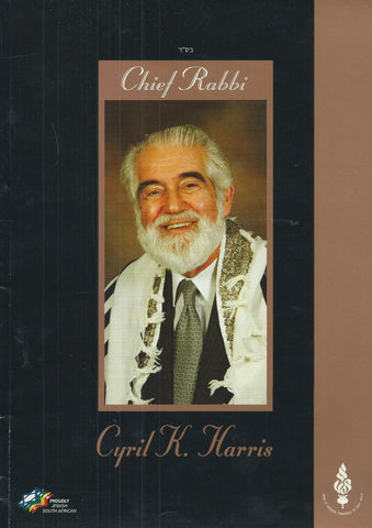 A Tribute to Chief Rabbi Cyril K. Harris