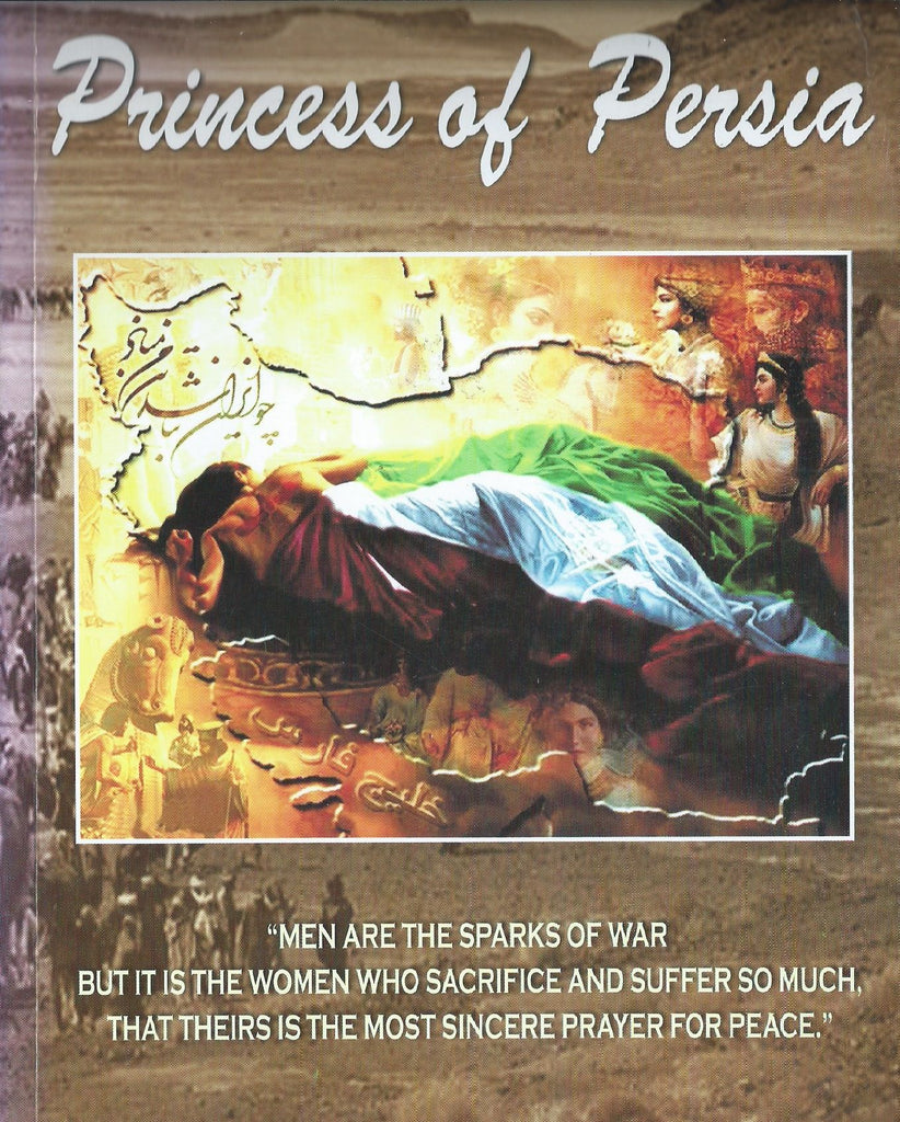 Princess of Persia | Hormozan