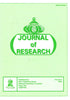 NUL Journal of Research (Volume 8, 2000)