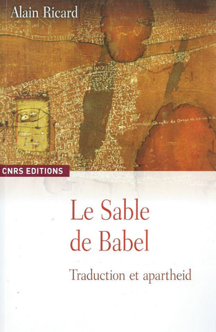 Le Sable de Babel: Traduction et Apartheid (French) | Alain Ricard