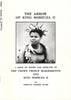 The Arrow of King Sobhuza II: A Book of Poems and Tributes to the Crown Prince Makhosetive and King Sobhuza II | Oswald Basize Dube