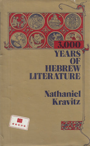 3000 Years of Hebrew Literature | Nathaniel Kravitz