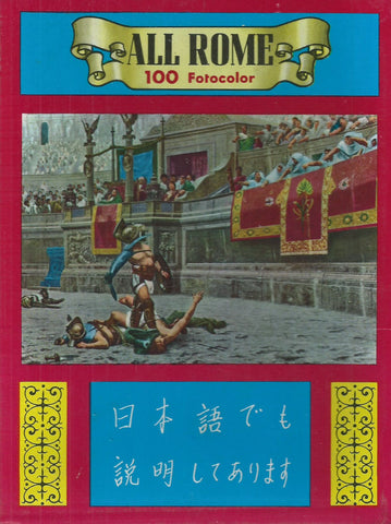 All Rome 100 Fotocolor (Souvenir Booklet)