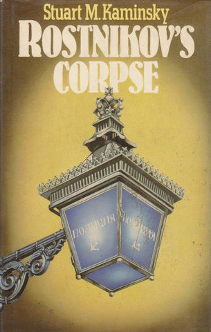 Rostnikov's Corpse (First Edition, 1981) | Stuart M. Kaminsky