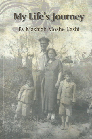 My Life's Journey | Mashiah Moshe Kashi