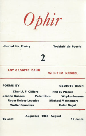 Ophir No. 2, Journal for Poetry (August 1967)