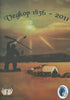 Vegkop 175 Jaar: Geskiedenis van Vegkop, 1936-2011, and One Other Booklet | Quarta Pretorius